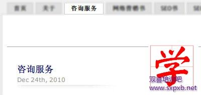 站长必知的盈利方式之广告，Google Adsense与百度联盟介绍(图5)