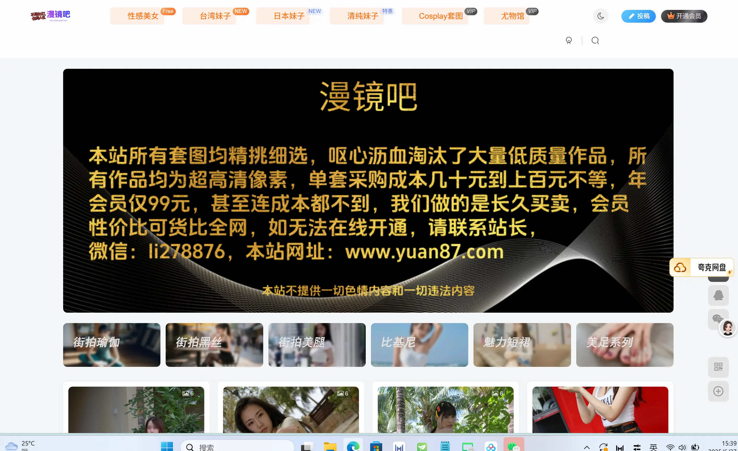 抖音、小红书等新媒体平台固有印象及网站推广相关探讨，你知道吗？(图3)