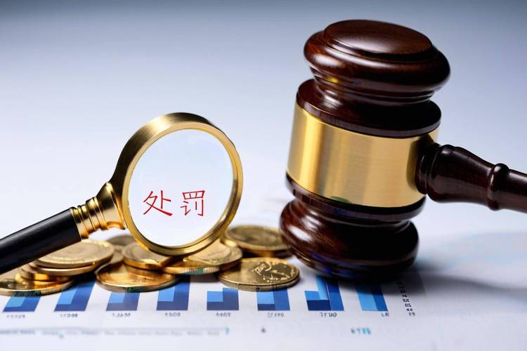 4家A股公司因巨额被占资金难清收停牌，后果严重(图3)