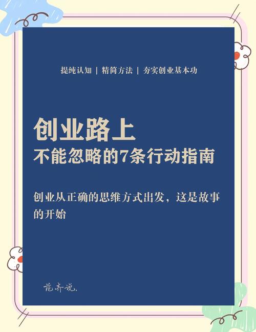 逃离大城市回小镇创业，90 后创业者面临哪些挑战？