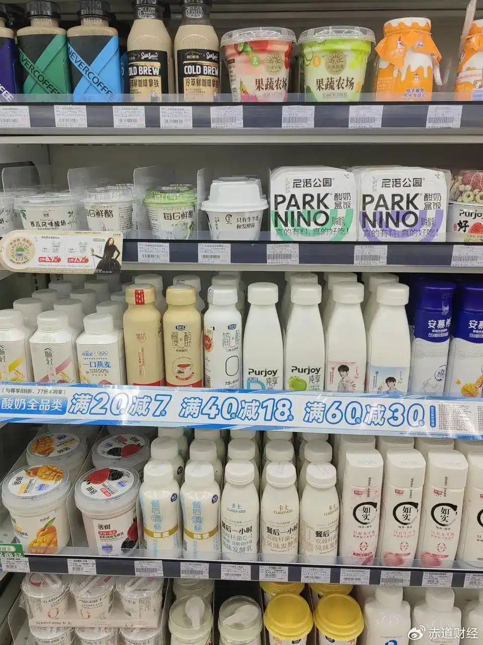 高温天便利店关门！巨头退市，这行业困境究竟有多难？(图2)