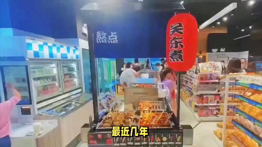 高温天便利店关门！巨头退市，这行业困境究竟有多难？(图6)