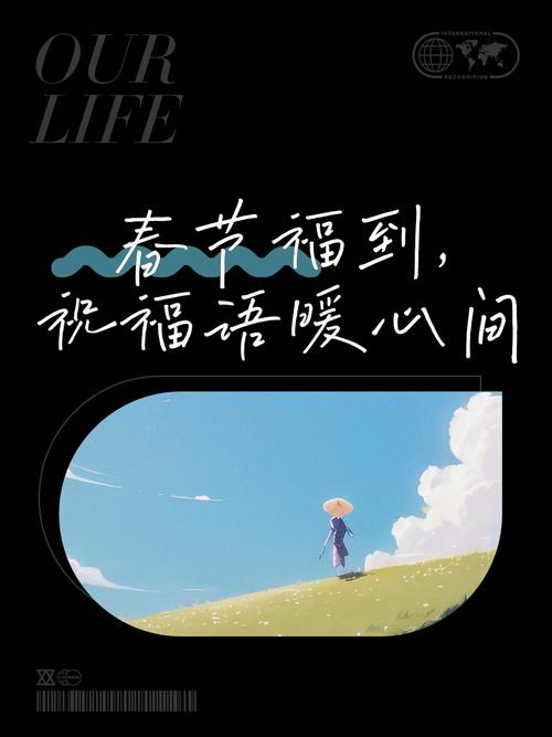 春节来临福气到，珍惜拥有，与有修养的人相处更是福(图3)