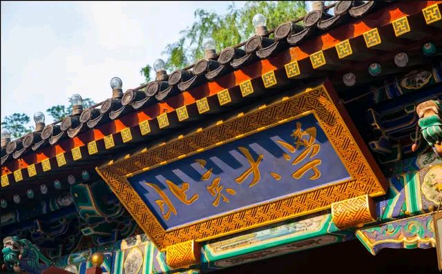 31省市最好的前五名大学有哪些？人民日报权威推荐快来瞧