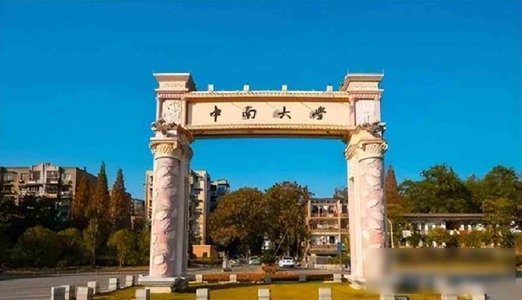 2025 年ABC 中国大学排行榜：湖南高校格局生变，地方院校崛起(图5)