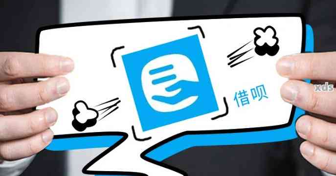 支付宝网贷受青睐，账户有风险咋回事？解析原因与应对措施(图2)