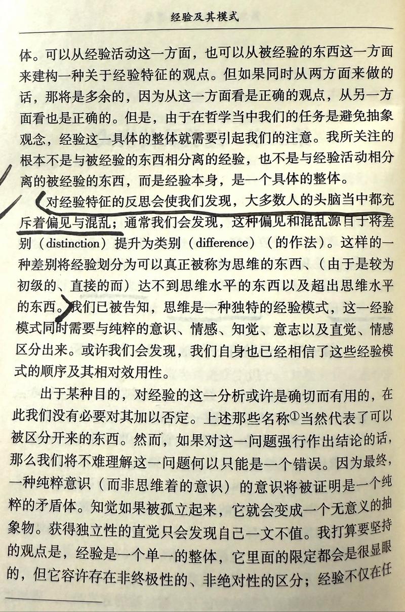 资深自媒体人分享：腾讯百家号创作秘籍与经验反思(图2)