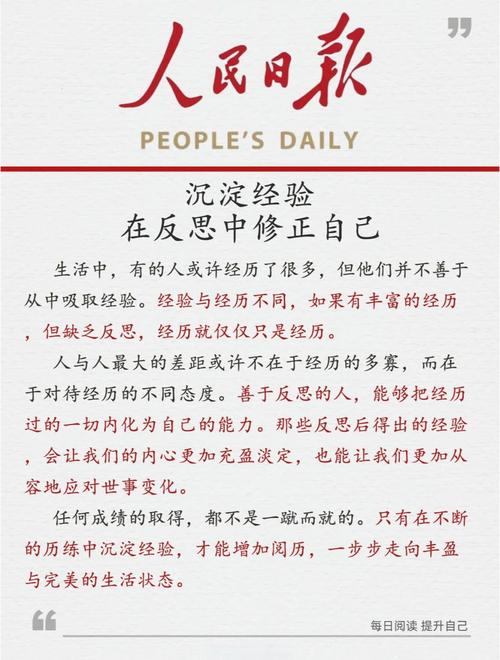 资深自媒体人分享：腾讯百家号创作秘籍与经验反思(图5)