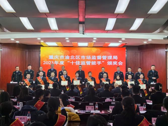 7月8日！第二届重庆市市场监管执法办案电子数据取证技能竞赛收官(图4)