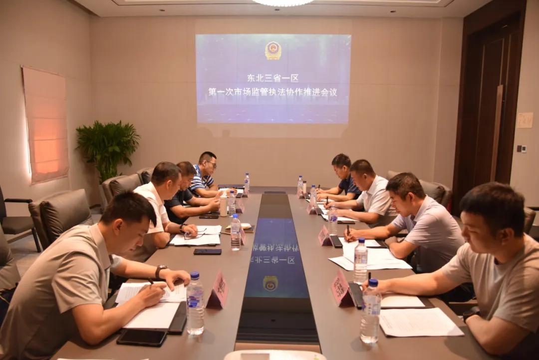 8月6日-9日！首届东北三省一区电子数据取证大比武举行(图10)