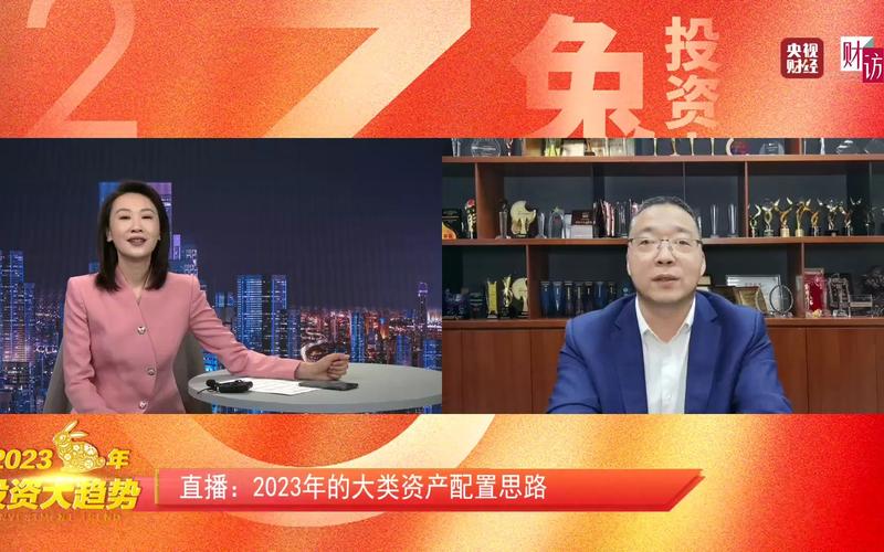 送走2019年A股开启新行情，专访凯丰投资总经理王东洋(图2)