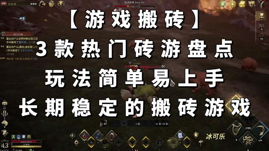 游戏搬砖新门道：盘点两款端游与三款手游的搬砖情况(图2)