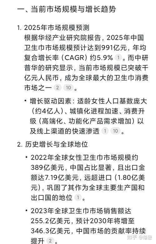 315曝光劣质卫生巾后，雷军微博成赛博许愿池，小米股价飙升？(图2)