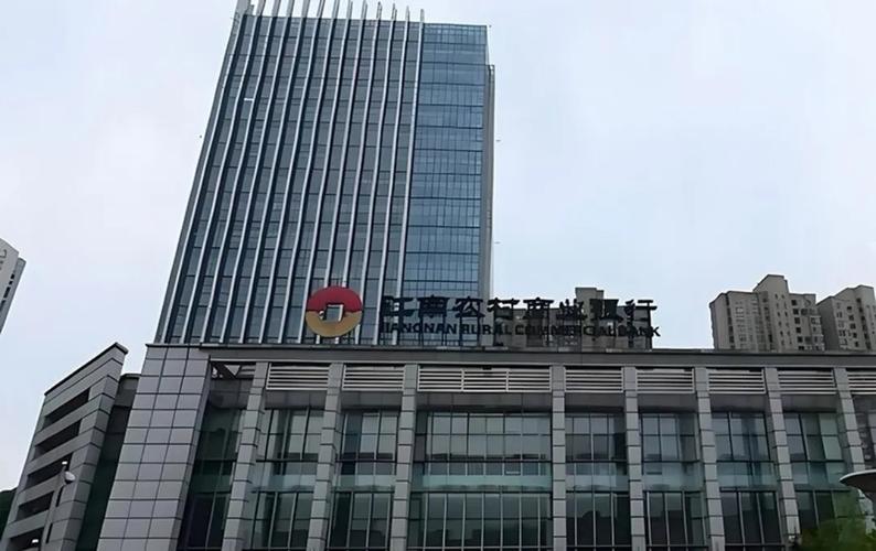 今年以来江南农商行紧跟部署助力发展，上半年成绩亮眼