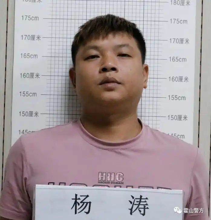 霍山县公安局扫黑办举报方式公布！含电话、邮箱及书信地址(图12)