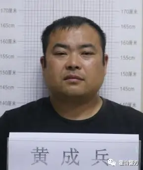 霍山县公安局扫黑办举报方式公布！含电话、邮箱及书信地址(图6)