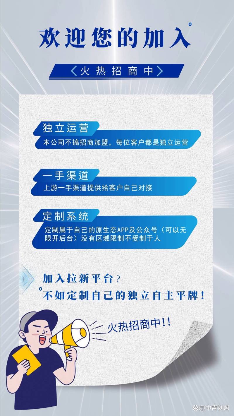 5G流量时代的新宠！app拉新的赚钱门道及10个推广平台揭秘(图2)