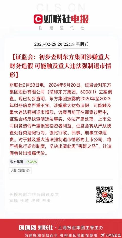 中国石油分红一视同仁，业绩光鲜却致股东三年减少60万？
