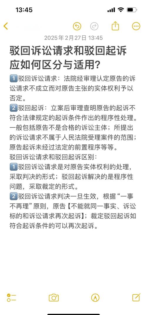 八十岁田先生称指南针公司股票软件数据错，诉至法院却被驳回？(图2)