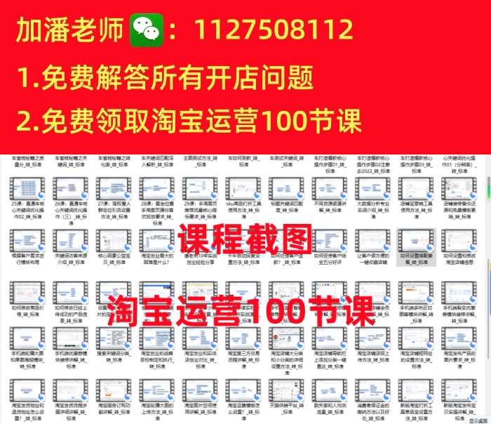 淘宝需要运营团队吗？代运营有啥套路？能带来啥效果？(图4)