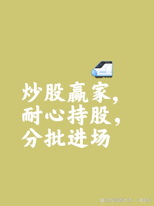 股市操作需学会空仓忍耐，在不确定性中找确定性(图5)