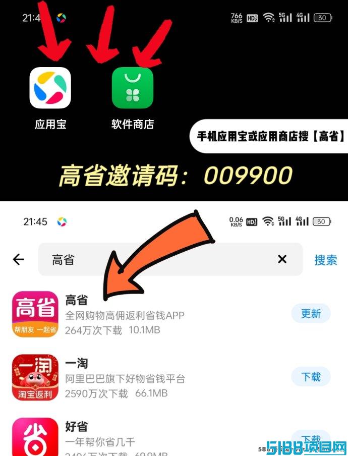 竞争激烈的当下，这10个潜力创业项目助您抓住商机(图3)
