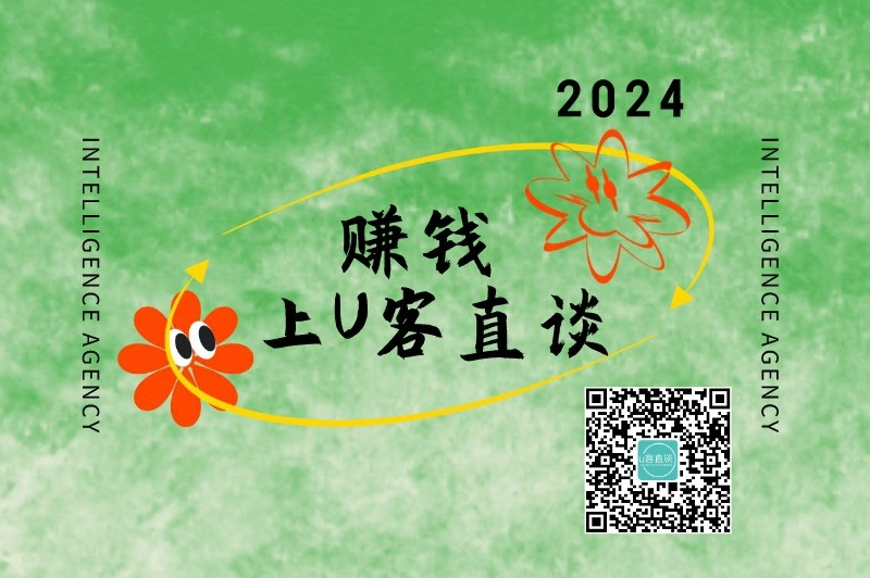 在家就能赚钱？这些工作不上班宅家也有收入，快来看(图4)