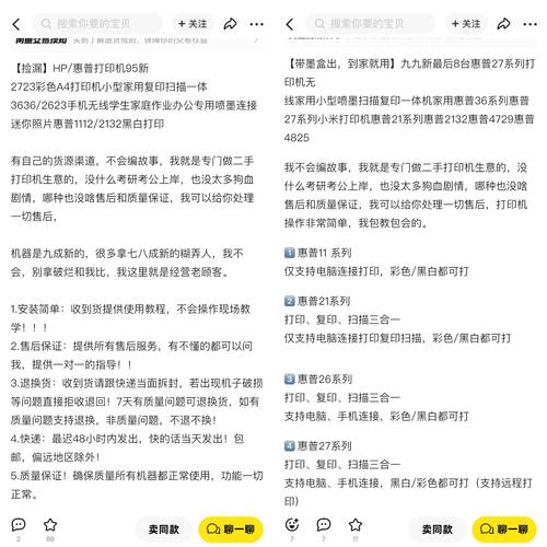 互联网从业者亲述：做小红书/淘宝/闲鱼虚拟项目的经验与教训(图3)