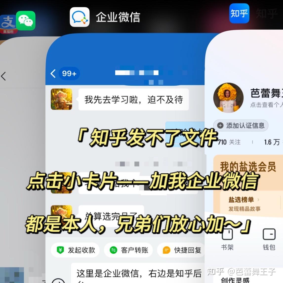 互联网从业者亲述：做小红书/淘宝/闲鱼虚拟项目的经验与教训(图4)
