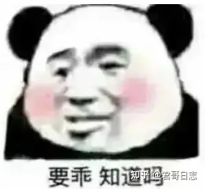 普通人别做自媒体赚钱美梦？卖课程割韭菜才是好项目(图3)