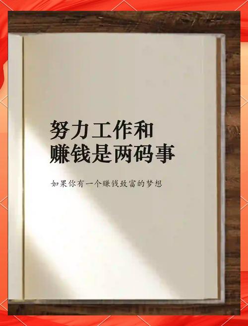 工作只为赚钱？其实它对个人自我实现和成长意义重大(图1)
