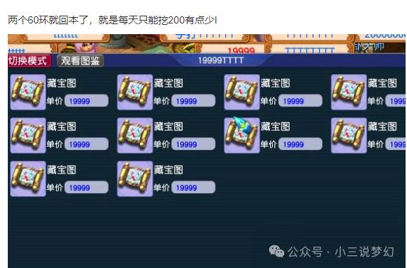 游戏能带来快乐，低宝图必赚且五开钓鱼收益高