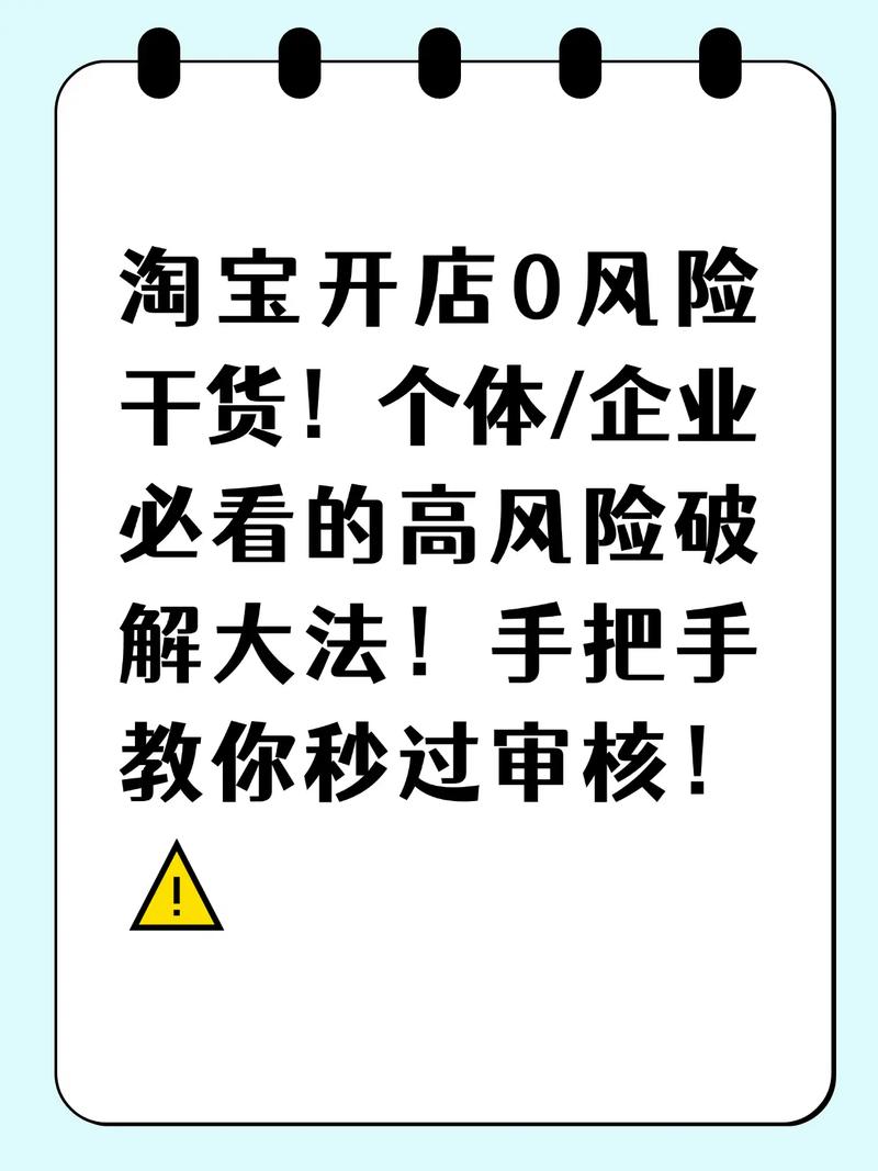 淘宝赚钱技巧 2012年：预言家的尴尬与企业家断言背后的真相？(图3)