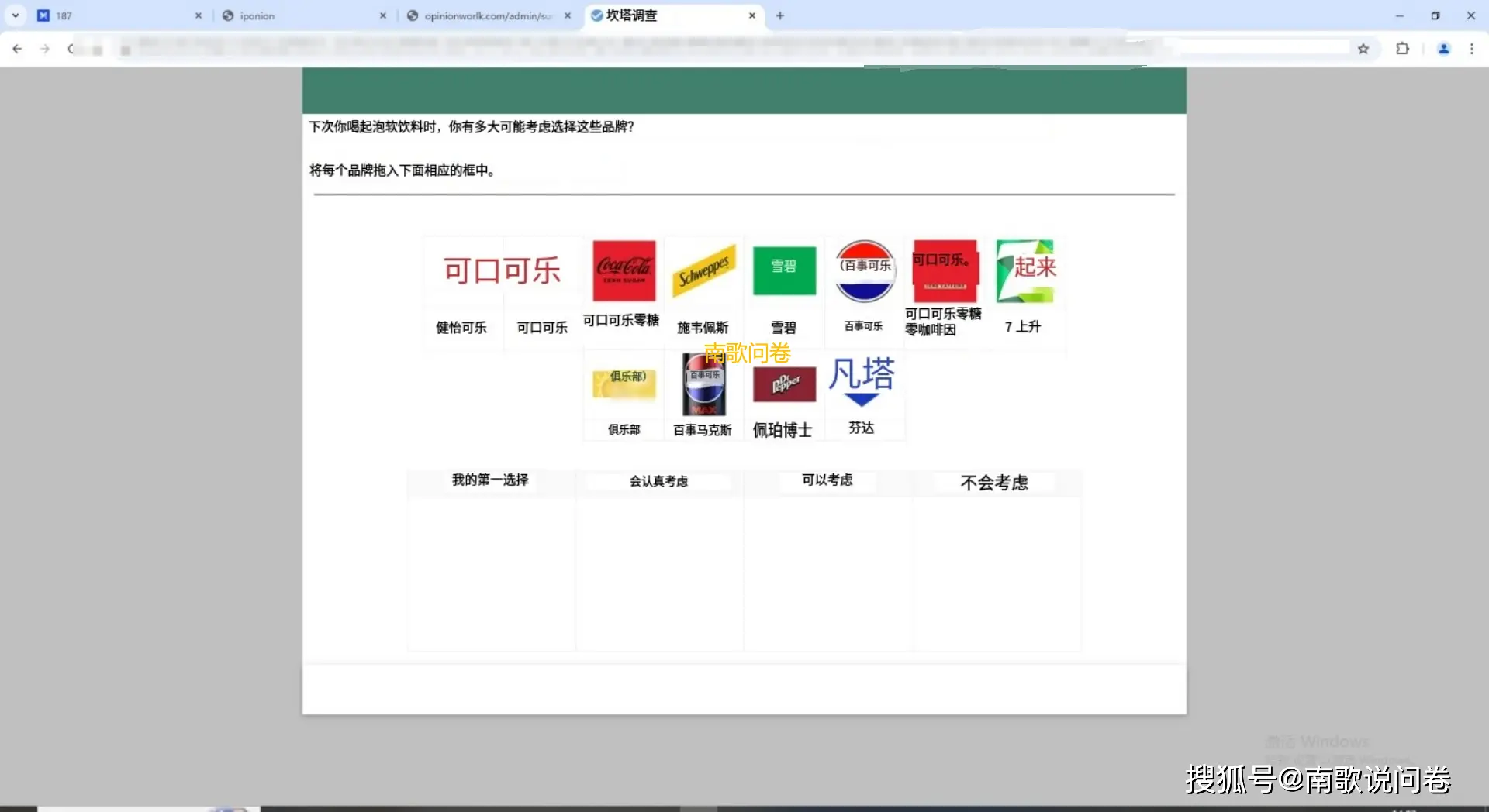 物价飞涨工资少？海外问卷调查成上班族宝藏副业(图6)