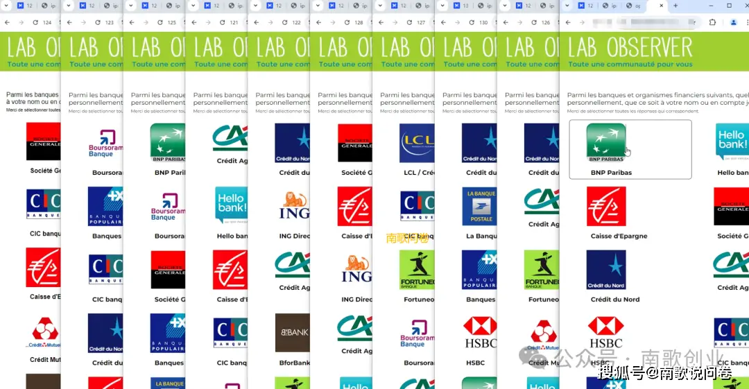 海外问卷调查火了！操作轻松收益高，参与模式还灵活(图5)