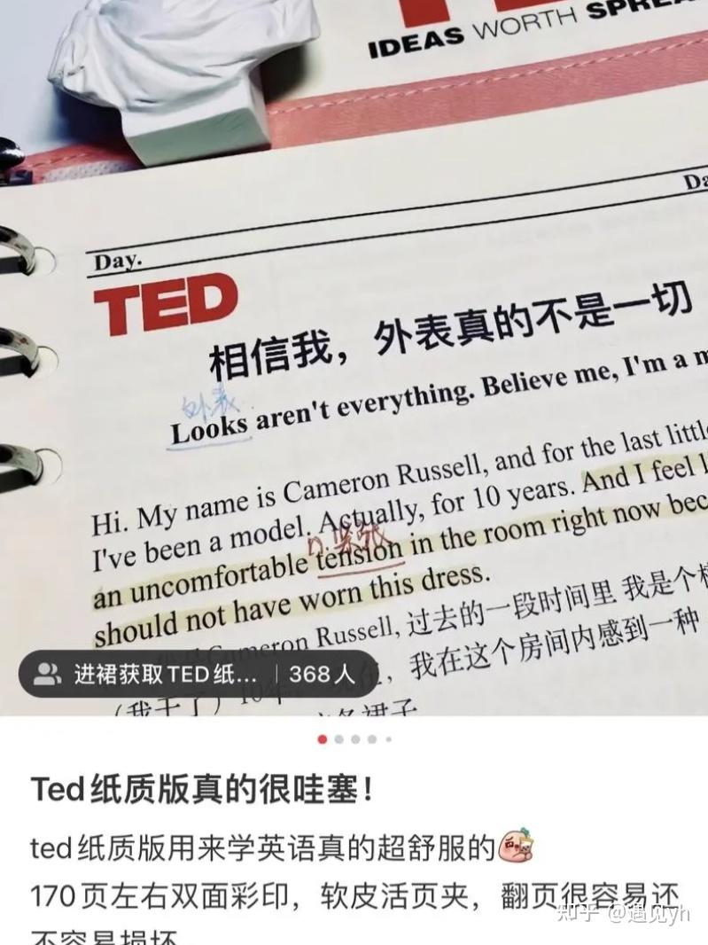 分享赚钱风向标及案例，含副业平台、福利项目等(图14)