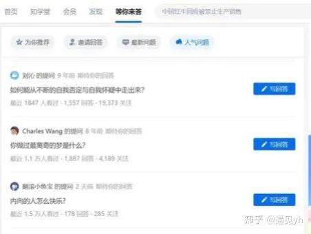 分享赚钱风向标及案例，含副业平台、福利项目等(图16)