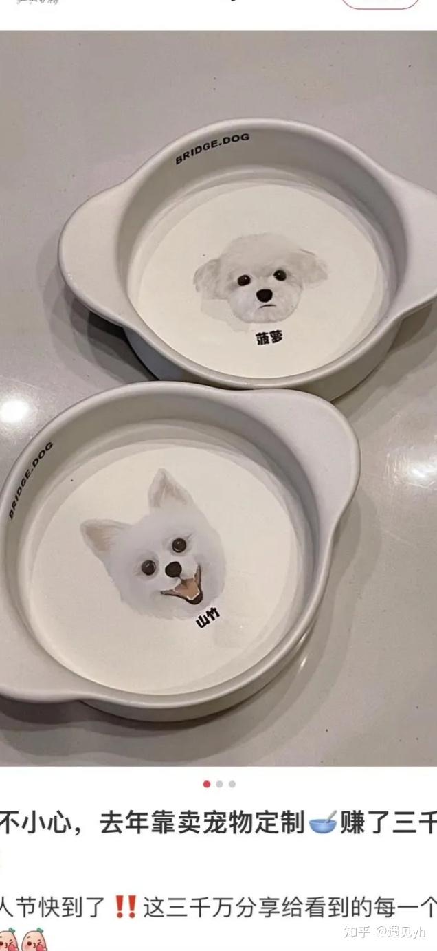 分享赚钱风向标及案例，含副业平台、福利项目等(图38)