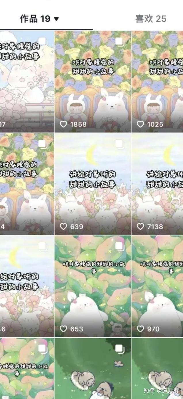 分享赚钱风向标及案例，含副业平台、福利项目等(图39)