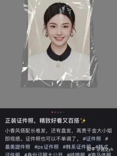 分享赚钱风向标及案例，含副业平台、福利项目等(图43)