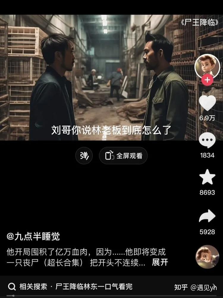 分享赚钱风向标及案例，含副业平台、福利项目等(图7)