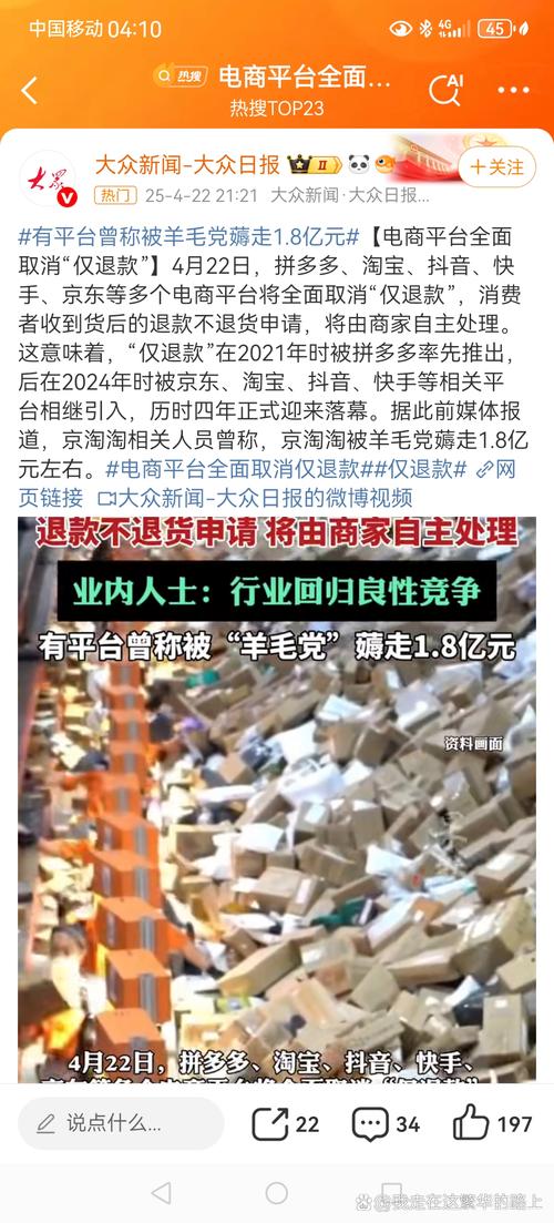 双十一总抢不到秒杀价？羊毛党和挖矿木马或是罪魁祸首(图2)