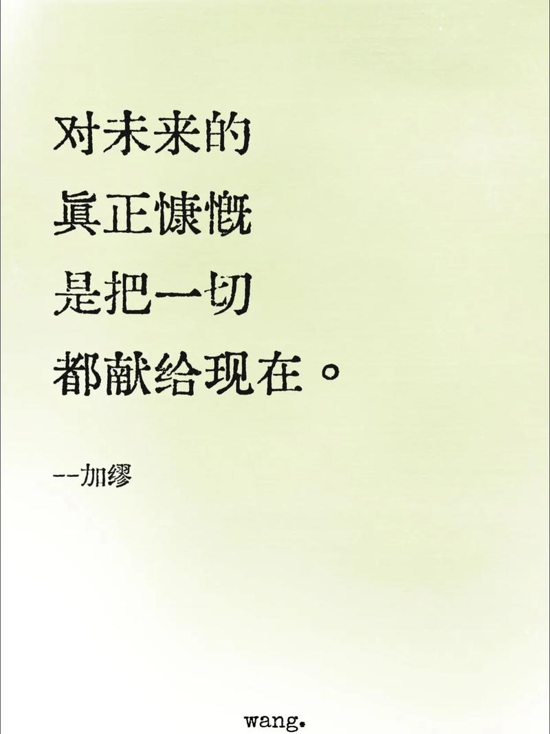 未来的含义及出处、例句播报，你了解多少？