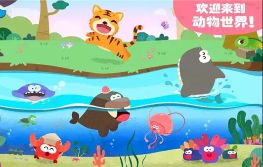 警惕！动物世界APP投资理财诈骗，已有文山12人上当(图1)