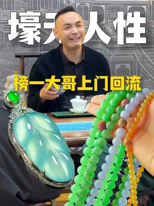 恭喜李老哥喜提翡翠原石？直播间财富神话竟是精心骗局(图8)