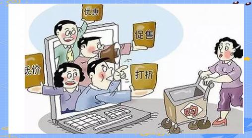 网购陷阱丛生！商家收款不发货、商品质量差，消费者维权太难了(图3)