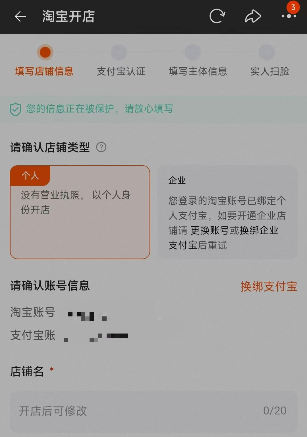 网购陷阱丛生！商家收款不发货、商品质量差，消费者维权太难了(图5)