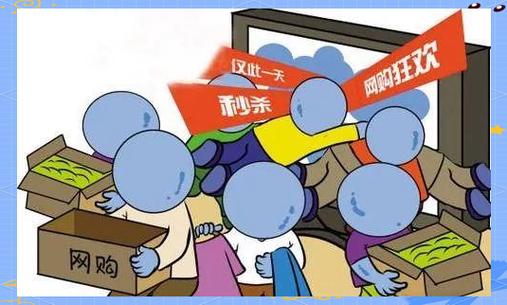 网购陷阱丛生！商家收款不发货、商品质量差，消费者维权太难了(图6)