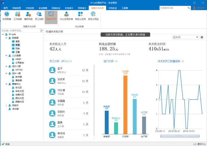 2024年模拟炒股软件推荐：免费好用的实时监控工具(图2)