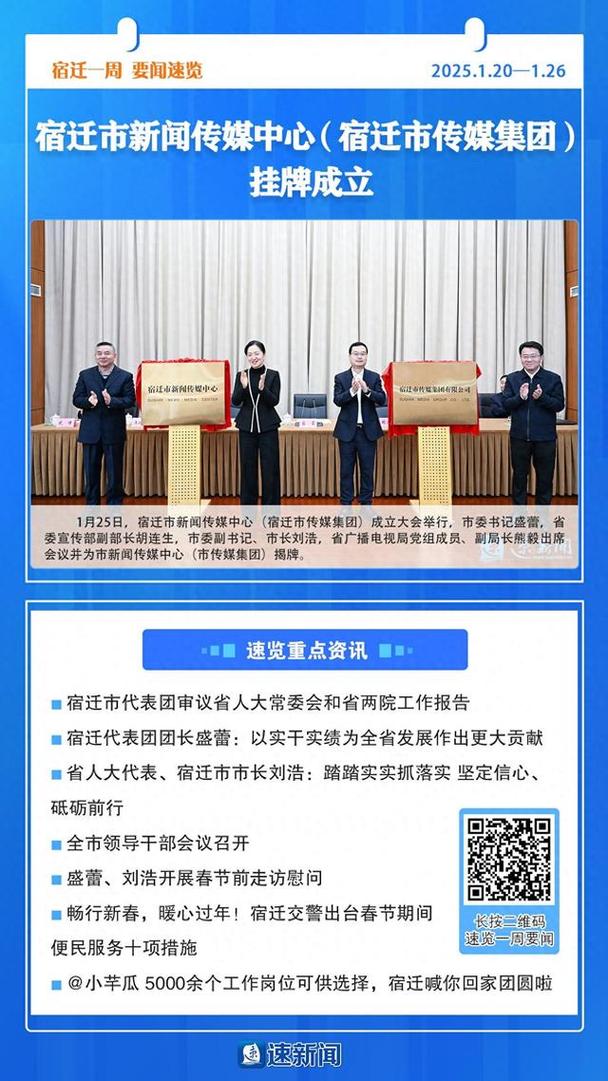 决胜‘十四五’打好收官战，新华社系列报道展现发展新局(图5)